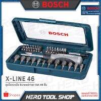 โปรโมชั่น BOSCH ชุดไขควงมือ Screwdriver Set 46 ชิ้น รุ่น 2607017399 (รุ่นใหม่ กล่องสีน้ำเงิน) ราคาถูก สว่าน สว่านไร้สาย สว่านไฟฟ้า  เครื่องมือช่าง