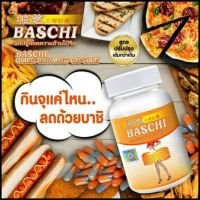 บาชิ Bashi ??ส่งฟรี ผลิตภัณฑ์อาหารเสริมบาชิส้ม.ไทย (30 แคปซูล)  (มีบริการเก็บเงินปลายทาง)