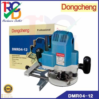 Dongcheng(DCดีจริง) DMR04-12 เร้าเตอร์ไฟฟ้า 1/2 นิ้ว 13 มิล 1,650 W