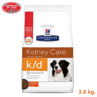 ? { ส่งฟรี } ?  Hills Prescription Diet อาหารสุนัข สูตร Kidney Care k/d Canine  อาหารเม็ดสำหรับสุนัขโรคไต ขนาด 3.8 kg.  บริการเก็บเงินปลายทาง