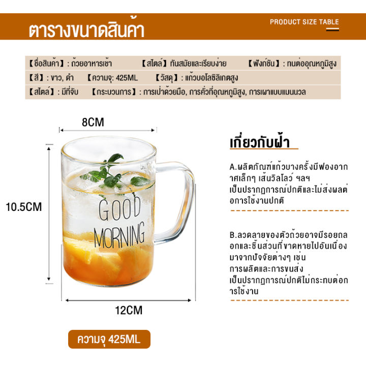 แก้วใส่เครื่องดื่ม-ลายตัวอักษร-สไตล์นอร์ดิก-สำหรับใช้ในบ้าน-และร้านอาหาร-โกดังไทยพร้อมส่ง