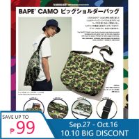 new camouflage shoulder bag