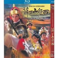 Hong Kong costume TV series Xue Dingshans expedition to the West Huang Rihua genuine disc HD Blu ray 1DVD disc