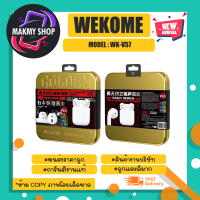 wekome รุ่น wk-v57 หูฟังไร้สาย หูฟังบลูทูธ TWS stereo หูฟังเตอริโอ แท้พร้อมส่ง (120366)