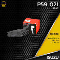 ผ้า เบรค หลัง ISUZU TROOPER 4WD 3.2 3.8 93-ON - BREMBO P59021 - เบรก เบรมโบ้ แท้100% อีซูซุ ทรูเปอร์ / 8970352660 / GDB1187 / DB1280