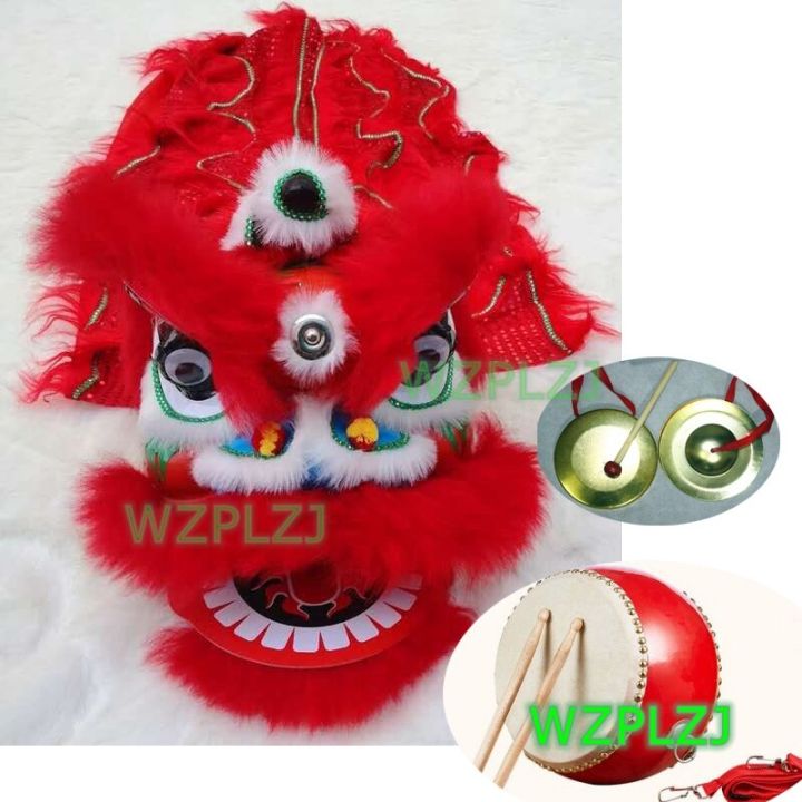 14 Inch 5-12 Age Lion Dance Costume Drum Gong Props WZPLZJ Toys ...