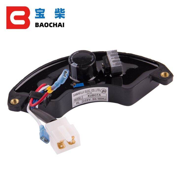 Generator AVR 3KW 5Kw 6Kw 7.5Kw Automatic Voltage Regulator 220V