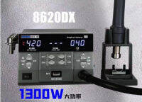 เครื่องเป่าลมร้อน SUGON 8620DX [1300W]