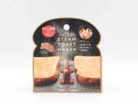 Steam Toast Maker (ช่วยทำไอน้ำในเตาอบ) ราคาสุดคุ้ม