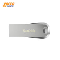 SANDISK SDCZ74256GG46 ULTRA LUXE USB3.1 FLASHDRIVE (แฟลชไดร์ฟ)