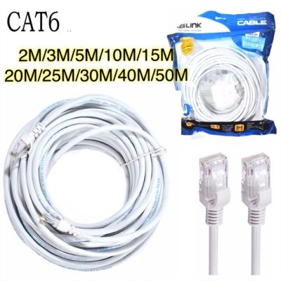 Glink LAN Cable Cat6 (5m) สายแลนสำเร็จรูปพร้อมใช้งาน