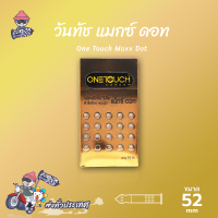 ถุงยางอนามัย 52 วันทัช แมกซ์ ดอท ถุงยาง One Touch Maxx Dot ผิวไม่เรียบ แบบมีปุ่มใหญ่ (1 กล่อง) แบบ 10 ชิ้น