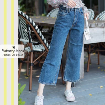 [พร้อมส่ง] BabarryJeans มีบิ๊กไซส์ S-5XL ยีนส์ทรงกระบอก ขาตรง เอวสูง ขาเต่อ ผญ สียีนส์
