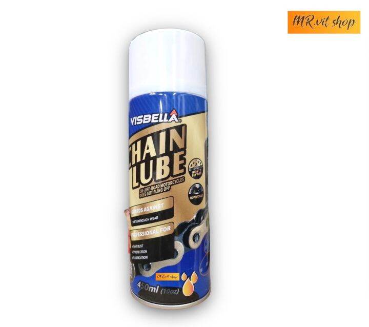 Visbella Chain Lube 450ml น้ำมันหล่อลื่นโซ่ น้ำมันหยอดโซ่ น้ำมันโซ่