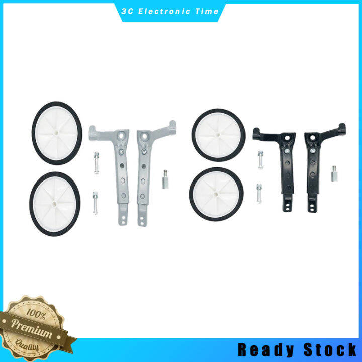 Bicycle Training Wheels Universal Kids Bicycle Balance Stabiliser