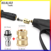 HUALI02อะแดปเตอร์สำหรับล้างหัวต่อทองเหลือง2ชิ้น1/4 "ตัวเมียเชื่อมต่อกับ M14ได้อย่างรวดเร็ว * 1.5