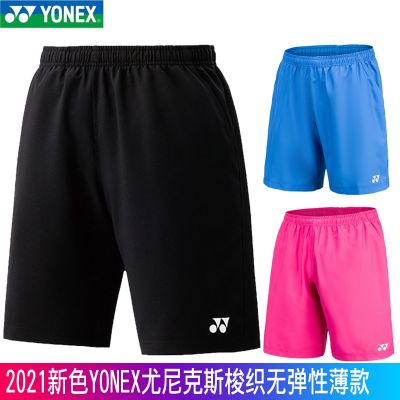 ของแท้ YONEX YONEX Yy กางเกงขาสั้นแบดมินตัน15048ชายเงินกางเกงขาสั้นแห้งเร็วเทนนิสปิงปอง