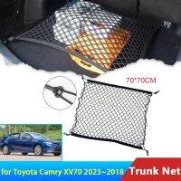 【LZ】✑☽  Para Toyota Camry XV70 2023 2022 2021 2020 2019 2018 XSE XLE Acessórios Carro Bota Tronco Carga Net Nylon Elastic Organizador De Armazenamento