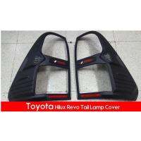 ครอบไฟท้าย TOYOTA REVO  (ดำ)