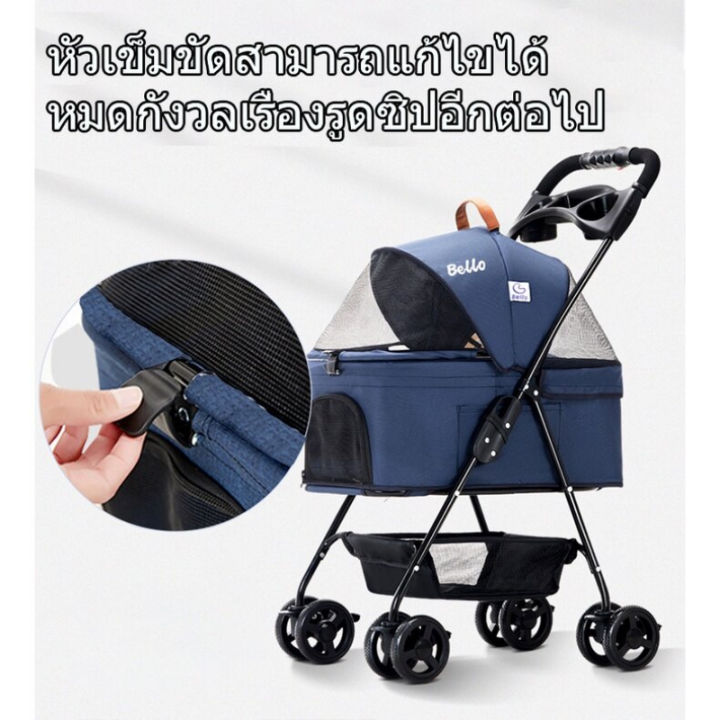 loose-รถเข็นสุนัขรถเข็นสัตว์เลี้ยง-4-ล้อ-pet-trolley-รับน้ำหนักได้ถึง-15-กิโลกรัม-รถเข็นสุนัขและแมว