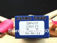 DPx17,9014,500ชิ้นเข็มล็อต,ชิ้นส่วนจักรเย็บผ้า Lockstitch อุตสาหกรรม,แบรนด์ Flying Tiger,คุณภาพดีที่สุดสำหรับการขายปลีก!