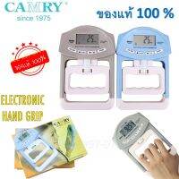 (ของแท้) เครื่องบีบวัดแรงมือ ระบบดิจิตอล Digital Hand Grip ยี่ห้อ Camry / Yasuma