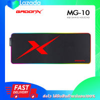 Gadonx MG-10 RGB Gaming Mousepad แผ่นรองเม้าส์ เล่นเกมส์