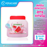 VCพร้อมส่ง สครับขัดผิวขาว ARON spa salt สูตรแตงโม  สครับ สคับน้ำตาล อารอนเกลือสปาสครับขัดผิว สคับ เกลือขัดผิว สครับขัดผิว สคับขัดผิวขาว