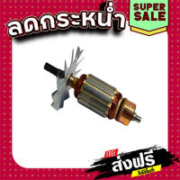 ส่งฟรี ทุกรายการ ทุ่น เลื่อยวงเดือน Makita มากีต้า รุ่น 5401N แหล่งรวมอะไหล่อิเล็กทรอนิกส์ ส่งจากกรุงเทพ