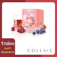 Beleaf Colla C บีลีฟ คอลล่าซี  (คอลลาเจน บรรจุ 10 ซอง) สำหรับผิวกระจ่างใส ผิวยืดหยุ่น