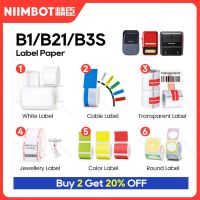 Niimbot B1 B21 20-50มม. สีม้วนกระดาษสีขาวเครื่องพิมพ์ฉลากแบบใช้ความร้อนป้ายเปล่าสติ๊กเกอร์บาร์โค้ดสำหรับฉลาก B3S