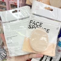 ? พร้อมส่ง ?   EVERMATE FACE SPONGE OVAL SHAPED   ฟองน้ำแต่งหน้ารูปไข่ เนื้อนุ่มไม่ระคายเคืองผิว ไม่อุดตันรูขุมขน