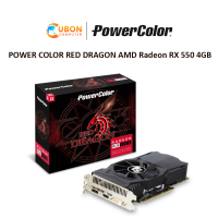 การ์ดจอ VGA POWER COLOR RED DRAGON AMD Radeon RX 550 4GB ประกันศูนย์ 3ปี