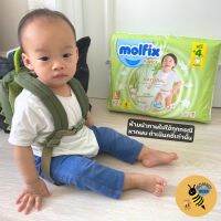 [Super Jumbo Pack] Molfix Natural Pants ผ้าอ้อมเด็ก โมลฟิกซ์ เนเชอรัล แพ้นส์