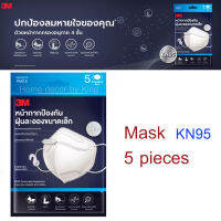 Mask,หน้ากากป้องกันฝุ่นละอองขนาดเล็ก กรอง PM2.5 มาตรฐาน KN95 สีขาว