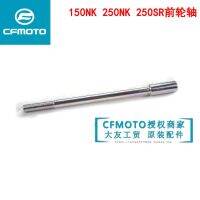 for Cfmoto Original 150nk250sr / Cf250-6 Front Axle St Papio Damping Shaft Rod Front Spindle