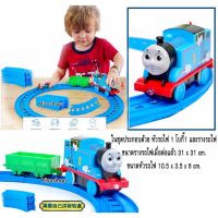 รถไฟThomas Train รถไฟโทมัส รถไฟใส่ถ่านวิ่งราง Thomas&amp;Friends DIY รถไฟของเล่นใส่ถ่าน ของเล่นน่ารักๆสำหรับเด็ก