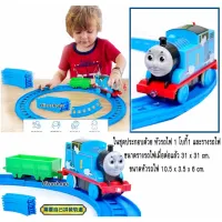 Thomas Train รถไฟโทมัส รถไฟใส่ถ่านวิ่งราง Thomas&amp;Friends DIY รถไฟใส่ถ่าน งานน่ารัก Thomas and Friends