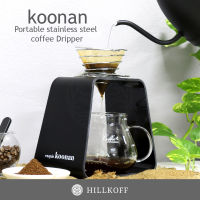 HILLKOFF : ดริปเปอร์สแตนเลส Koonan:KN-02TH Portable Stainless Steel Coffee Dripper 2-4 cup