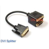 PRO+++ โปรโมชั่น ขนาดพกพา DVI Splitter อะแดปเตอร์ DVI-D ชายคู่2 DVI-I หญิง Y Splitter สายเคเบิลอะแดปเตอร์ Dropshipping 2020ร้อน มีบริการจัดส่ง อะ แด ป เตอร์ อะแดปเตอร์ รถยนต์