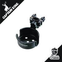 Captain Stag Chair cup holder Black ที่วางแก้วน้ำแบบติดกับเก้าอี้