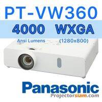 Projector Panasonic PT-VW360 WXGA 4000 Ansi Lumens รับประกัน 2 ปี เครื่องโปรเจคเตอร์ เครื่องฉาย แนะนำฉายจอ 100 นิ้ว, 120 นิ้ว, 150นิ้ว, 180 นิ้ว, 200นิ้ว สำหรับห้องประชุม