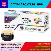 ตลับหมึกเลเซอร์โทเนอร์เทียบเท่า Fuji Xerox CT201610(ราคาพิเศษ) FOR Fuji Xerox Docuprint P205b/M205b/M205f/M205fw/M215/M215b/M215fw/P215b