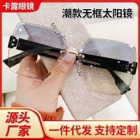 [COD] 2022 New Frameless Trimming Sunglasses European and Net Driving Anti-ultraviolet Glasses 9252