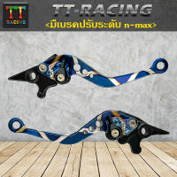 TT RACING มือเบรคปรับระดับรุ่น N-MAX125-155/ปี2015-2019 (สีไทเท-เงิน)