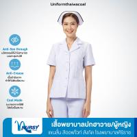 [สังกัดโรงพยาบาลศิริราช] Uniformthaiwacoal Nursy เสื้อพยาบาลปกฮาวายแขนสั้น ตีเกล็ด กระเป๋าเจาะ ผ้าวาเลนติโน FHW104