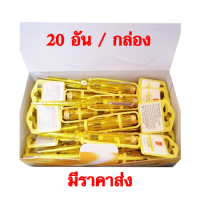 ?ไขควงลองไฟ ไขควงวัดไฟ ไขควง  ยี่ห้อDE HE XING นำไปขายต่อหน้าร้านหรือทำกำไรได้ ( 20 PCS / 1 BOX  )