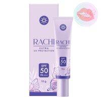 กันแดดราชิ กันแดดหน้าฉ่ำ Rachi extra uv