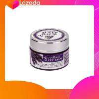 Sleep balm ยาหม่องหลับ ลาเวนเดอร์ 20 กรัม 1 กป