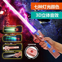 Spot parcel post Internet Celebrity Tactical Expandable Baton Star Wars Luminous Toy Retractable Birthday Gift for Boy Boy Toy